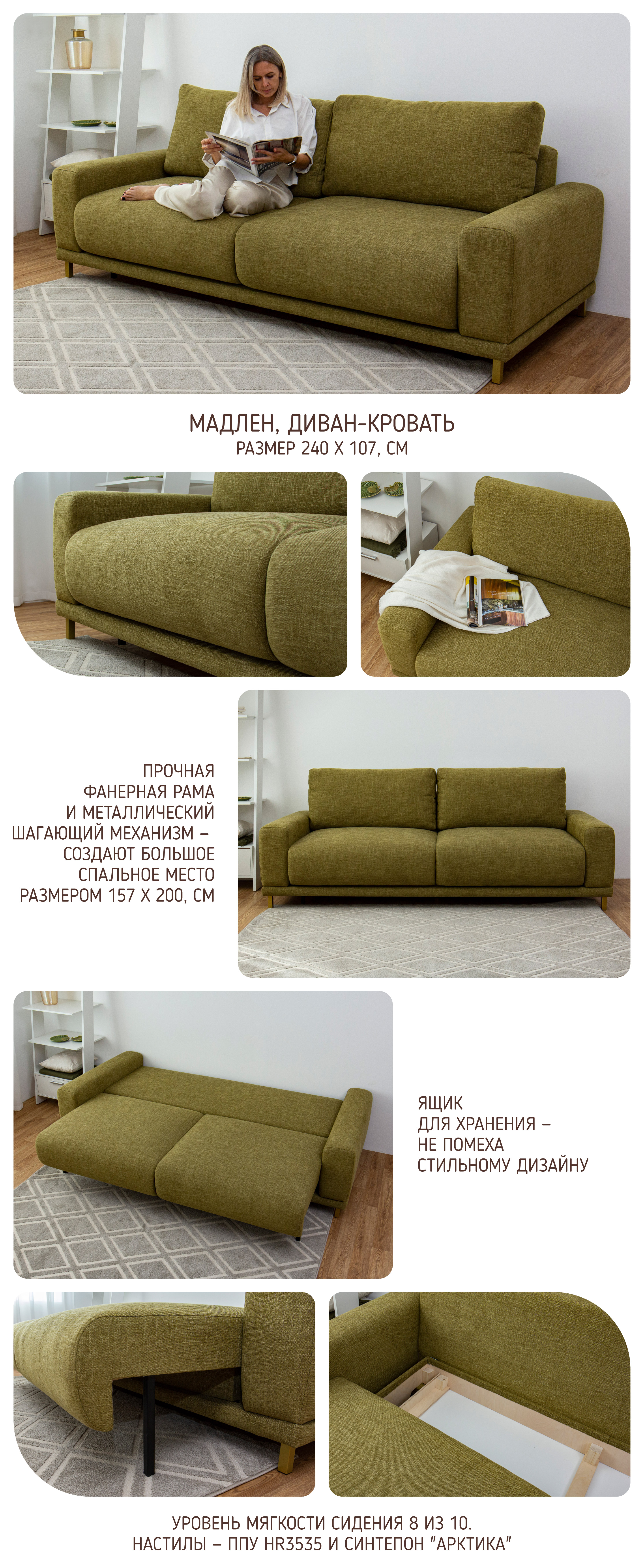 Гид по моделям KRASDIVAN