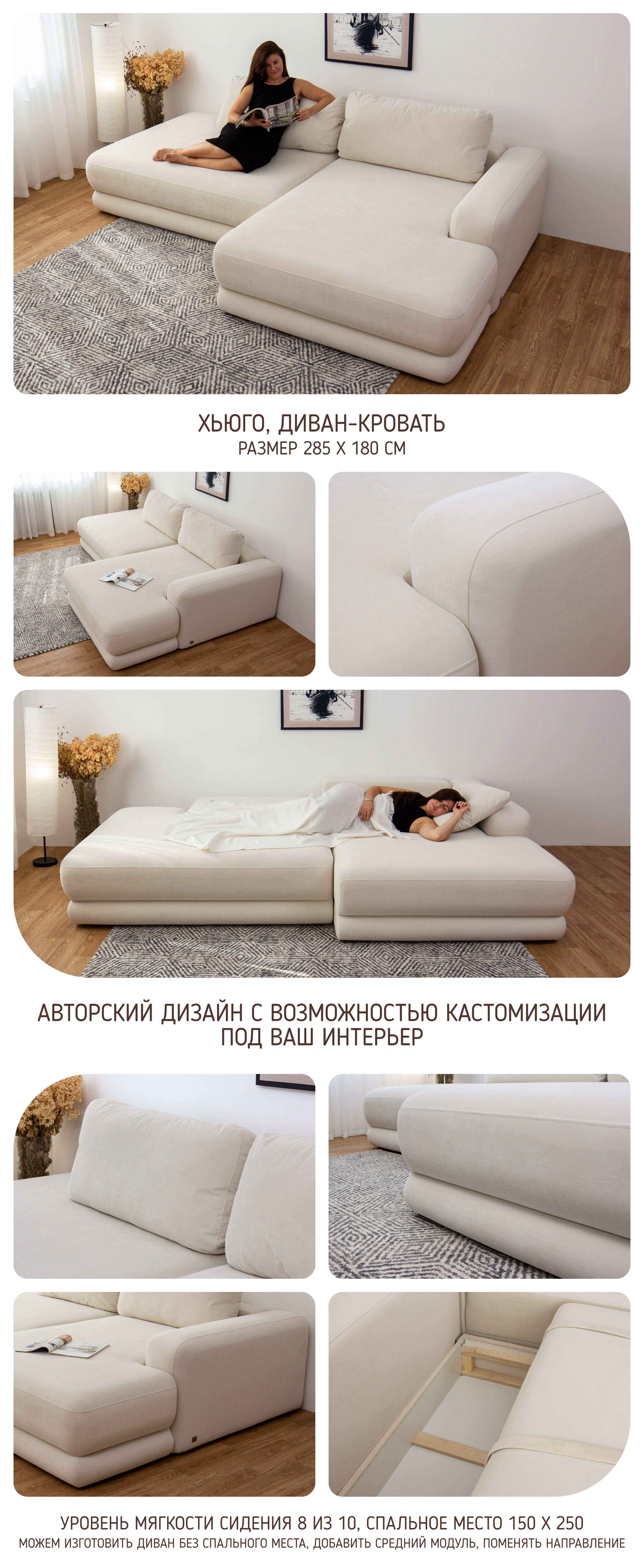 Гид по моделям KRASDIVAN