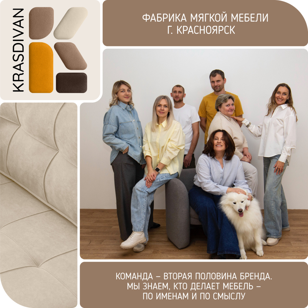команда_1х1.jpg